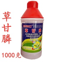 金龙快刀30%草甘膦非耕地杂草农药除草剂1000克