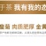皇菊精选手工泡茶滋补料理养身食材菊花泡茶泡水礼物