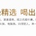 皇菊精选手工泡茶滋补料理养身食材菊花泡茶泡水礼物