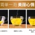 皇菊精选手工泡茶滋补料理养身食材菊花泡茶泡水礼物