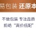 皇菊精选手工泡茶滋补料理养身食材菊花泡茶泡水礼物