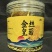 皇菊精选手工泡茶滋补料理养身食材菊花泡茶泡水礼物