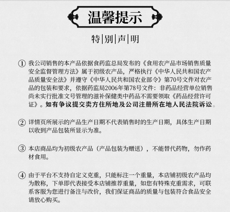 皇菊精选手工泡茶滋补料理养身食材菊花泡茶泡水礼物