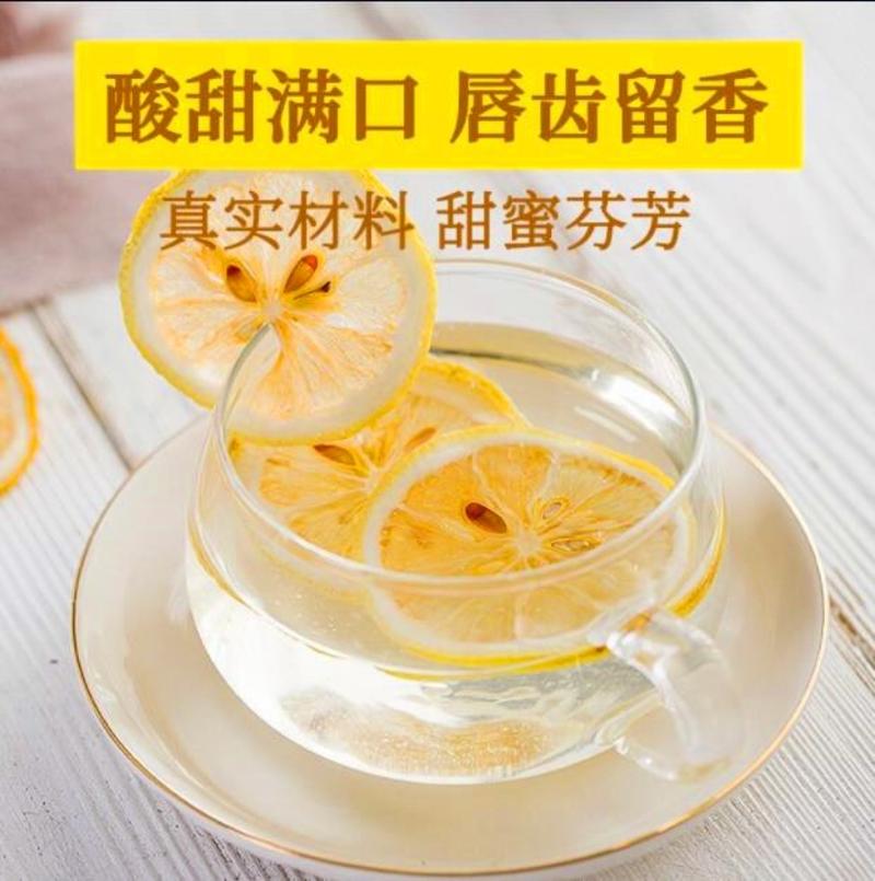 柠檬片泡茶干片40克/瓶蜂蜜花茶养生茶泡茶包茶叶泡水饮品
