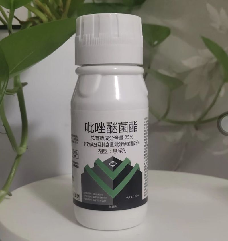 超艳吡唑醚菌酯杀菌剂白粉霜霉炭疽