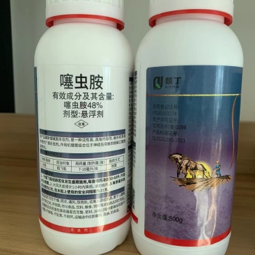 48%噻虫胺悬浮剂农用杀虫剂韭蛆蛴螬蚜虫蓟马飞虱