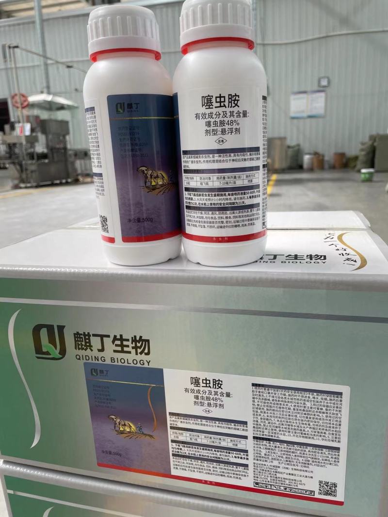 48%噻虫胺悬浮剂农用杀虫剂韭蛆蛴螬蚜虫蓟马飞虱