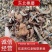 榛蘑东北榛蘑，烤干榛蘑，产地货源质量好，价格优，电联洽谈