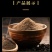 黄金厨师黑胡椒粉