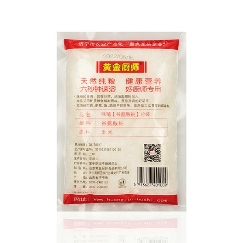 黄金厨师味精红袋