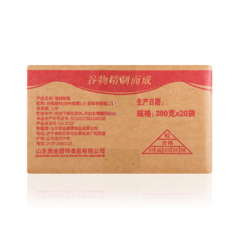 黄金厨师增鲜味精
