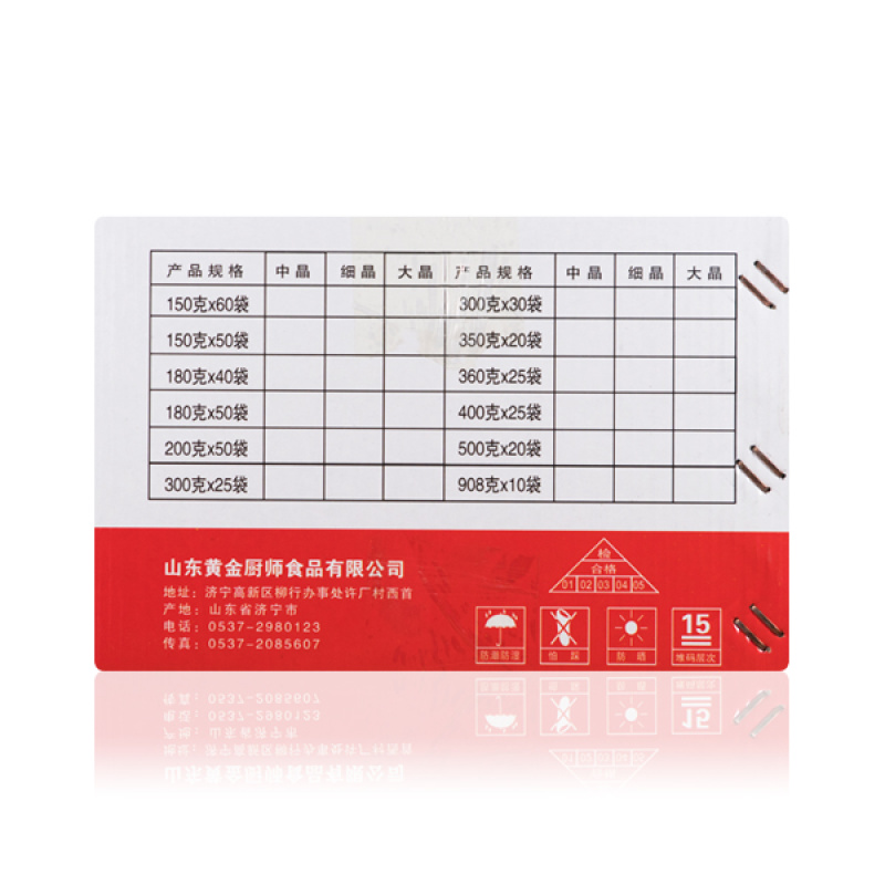 圣仙精品99%味精