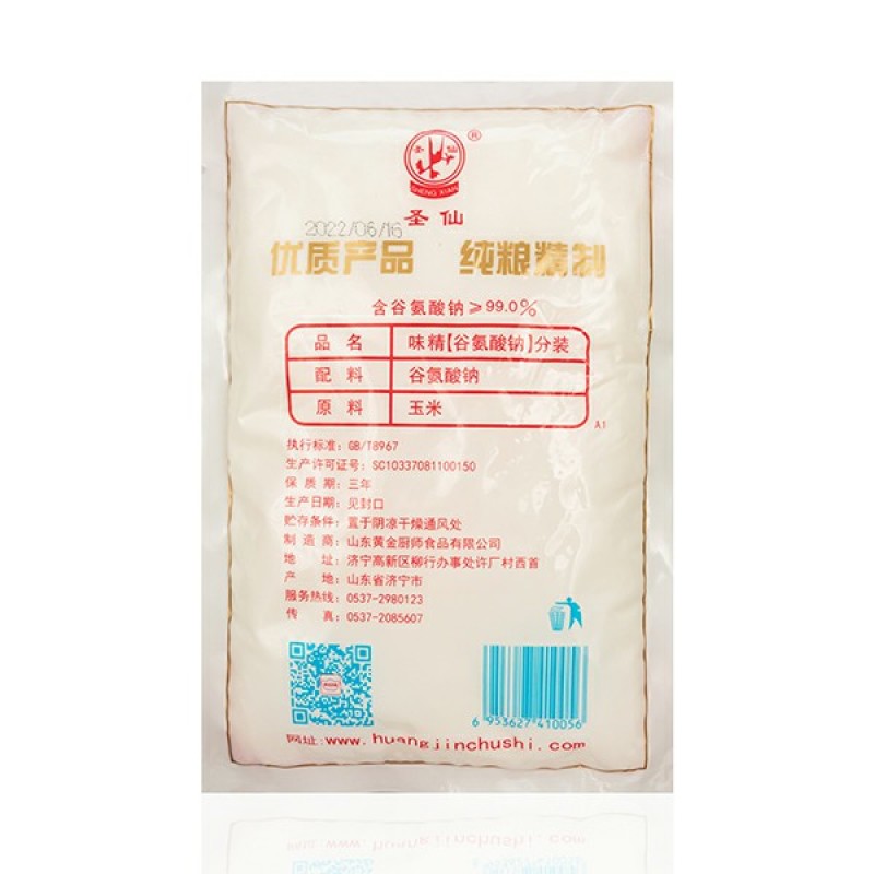 圣仙99%味精