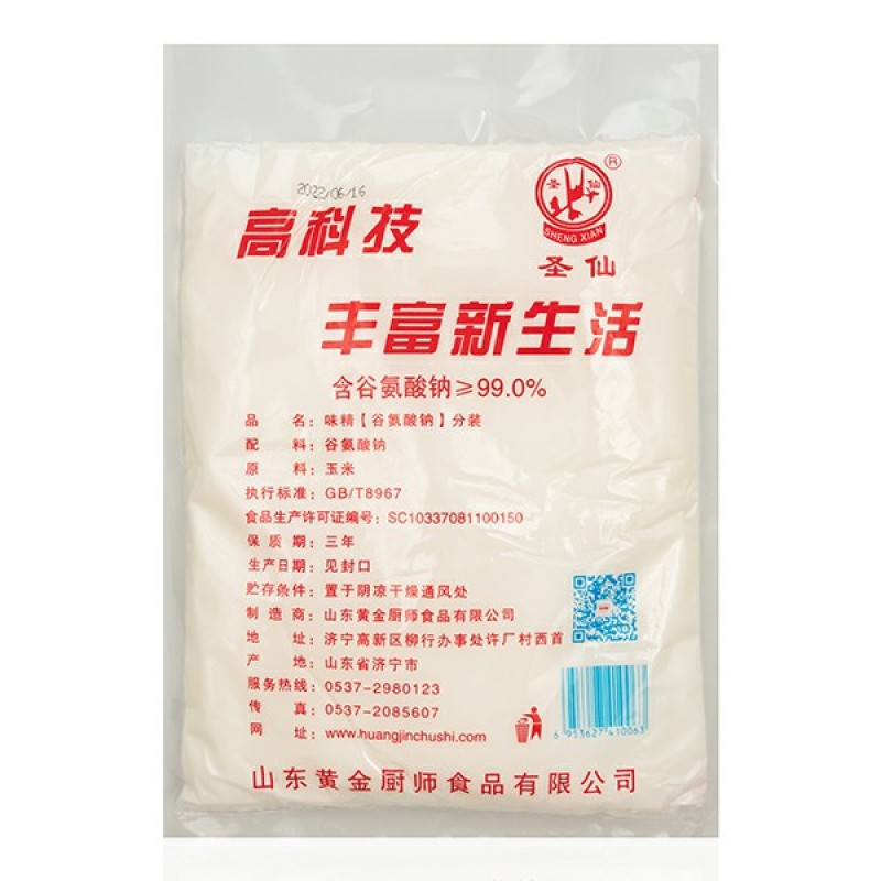 圣仙99味精