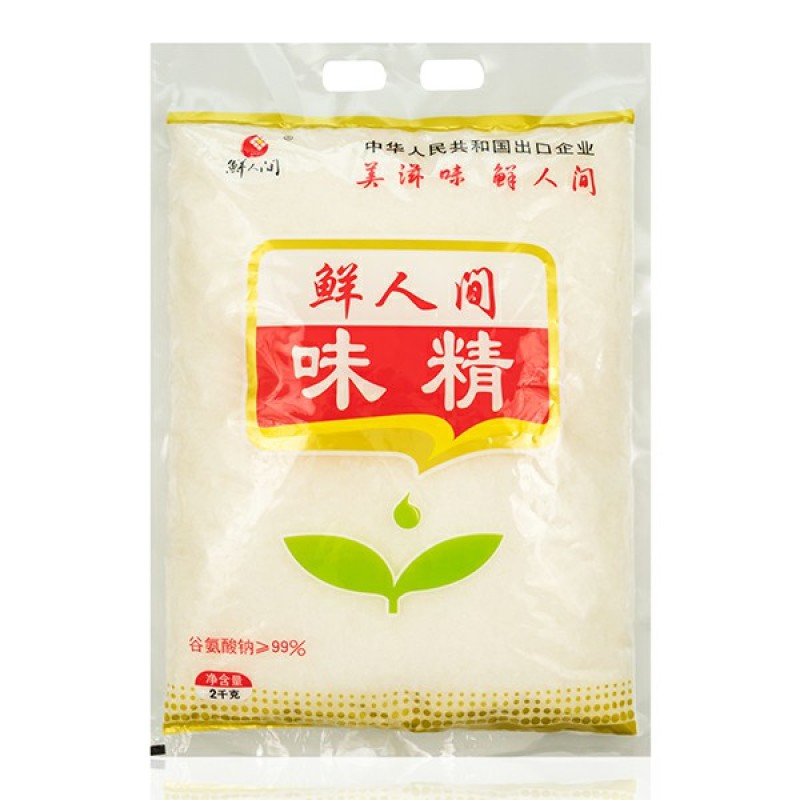 鲜人间味精