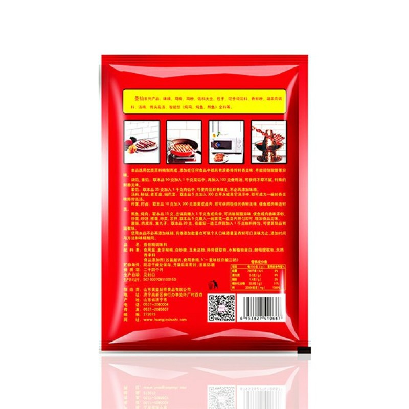 圣仙排骨精调味料180克*50袋