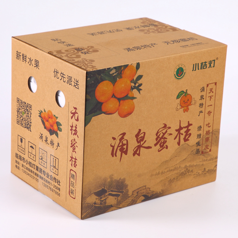 浙江台州橘子临海涌泉蜜桔黄岩蜜橘桔子电商/微商一件代发