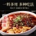 麻婆豆腐调料家用四川特色川菜佐料厨房调味料65克/袋