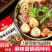 麻辣香锅底料家用炒小龙虾酱料酱香干锅调料包香辣虾调味