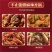 麻辣香锅底料家用炒小龙虾酱料酱香干锅调料包香辣虾调味