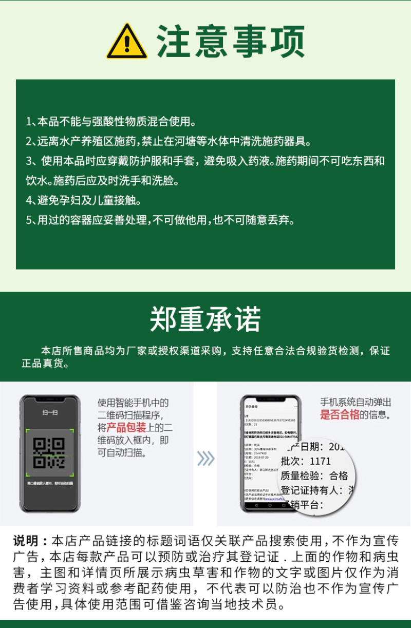 严选50%灭蝇胺可湿性粉剂抑制黄瓜美洲斑潜蝇杀虫剂