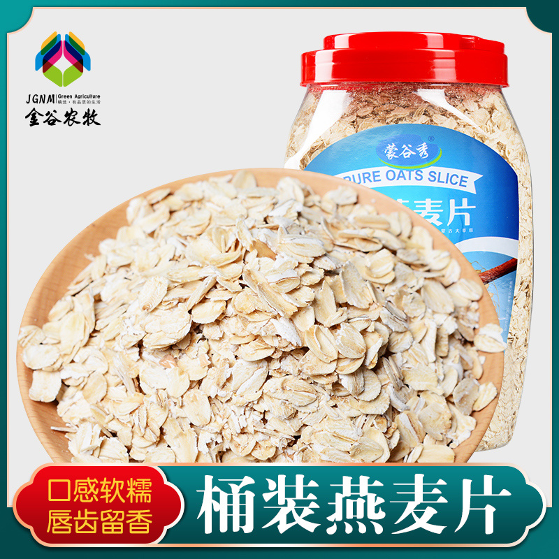 燕麦片，1千克桶装