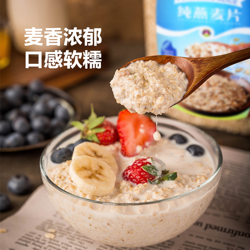 燕麦片，1千克桶装