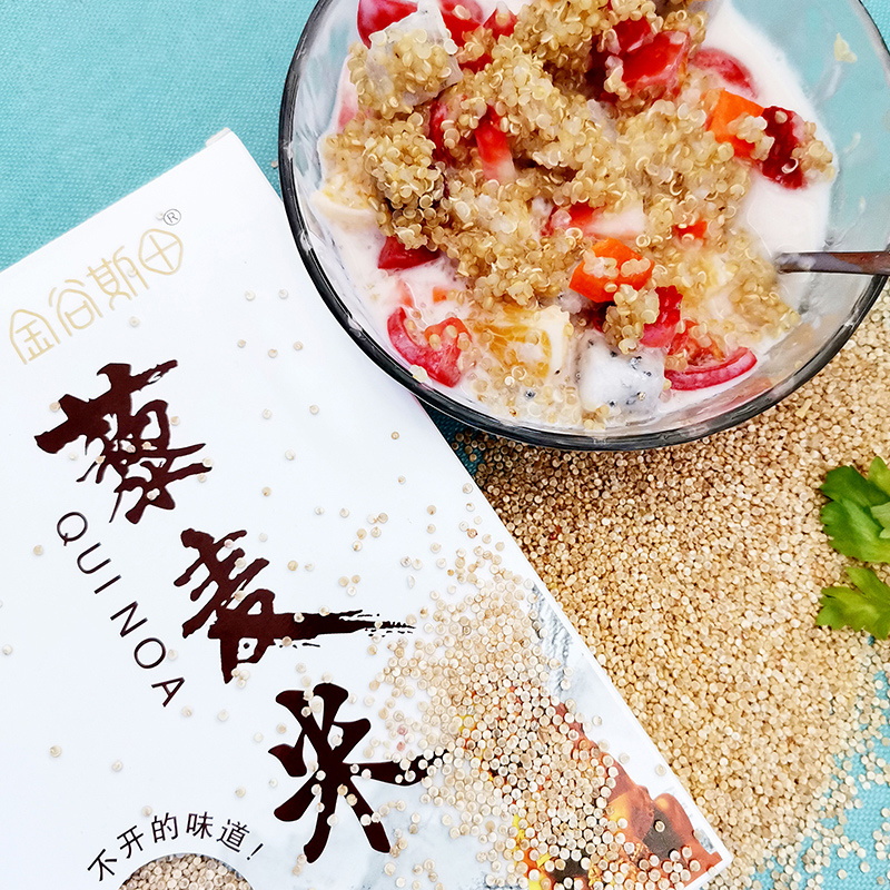 藜麦米，来自内蒙古1200米海拔纯净高原