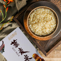 藜麦米，来自内蒙古1200米海拔纯净高原