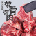 新鲜多肉牛脊骨生鲜冷冻冻品带肉牛脖骨火锅食材牛排骨牛蝎子