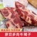 新鲜多肉牛脊骨生鲜冷冻冻品带肉牛脖骨火锅食材牛排骨牛蝎子