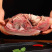 牛头肉全熟清真牛头肉整个整只冷冻新鲜牛脸肉