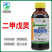 二甲戊灵蒜姜玉米花生棉花田苗芽前封闭除草剂菜草通二甲戊灵