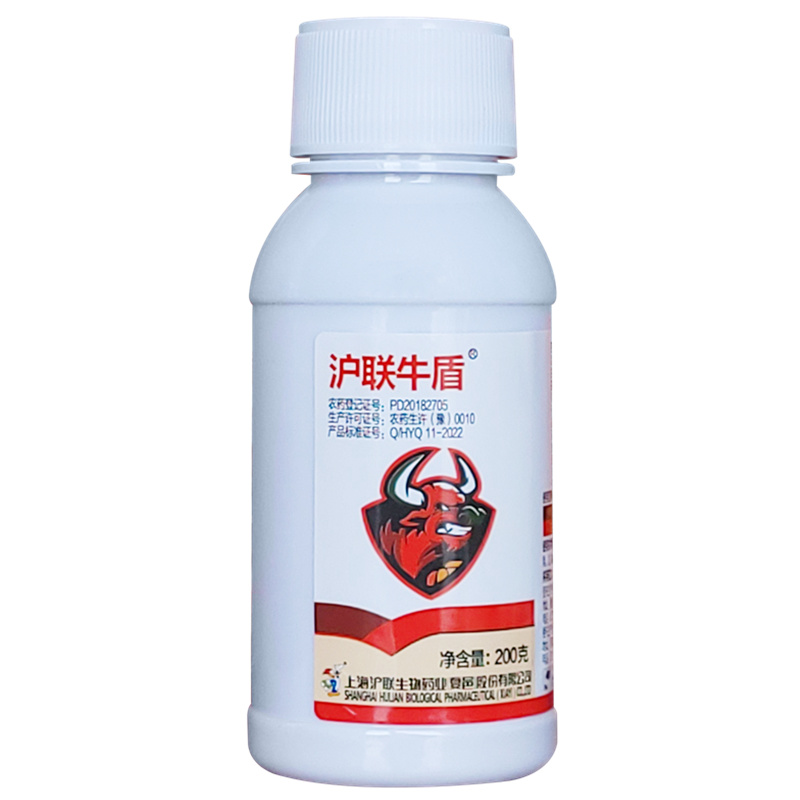 14%虫螨茚虫威抗性菜青虫斜纹夜蛾蔬菜蛾杀虫剂吊丝虫卷叶