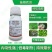 鑫星20%烯啶虫胺白粉飞虱杀虫剂蚜虫腻虫蓟马小黑飞草莓花