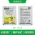 38%唑醚啶酰菌胺蔬菜大棚草莓黄瓜葡萄灰霉病菌核疫病农药