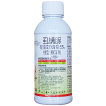 虱螨脲锈壁虱甜菜夜蛾潜叶蛾卷叶螟杀卵柑橘果树蔬菜农药杀虫