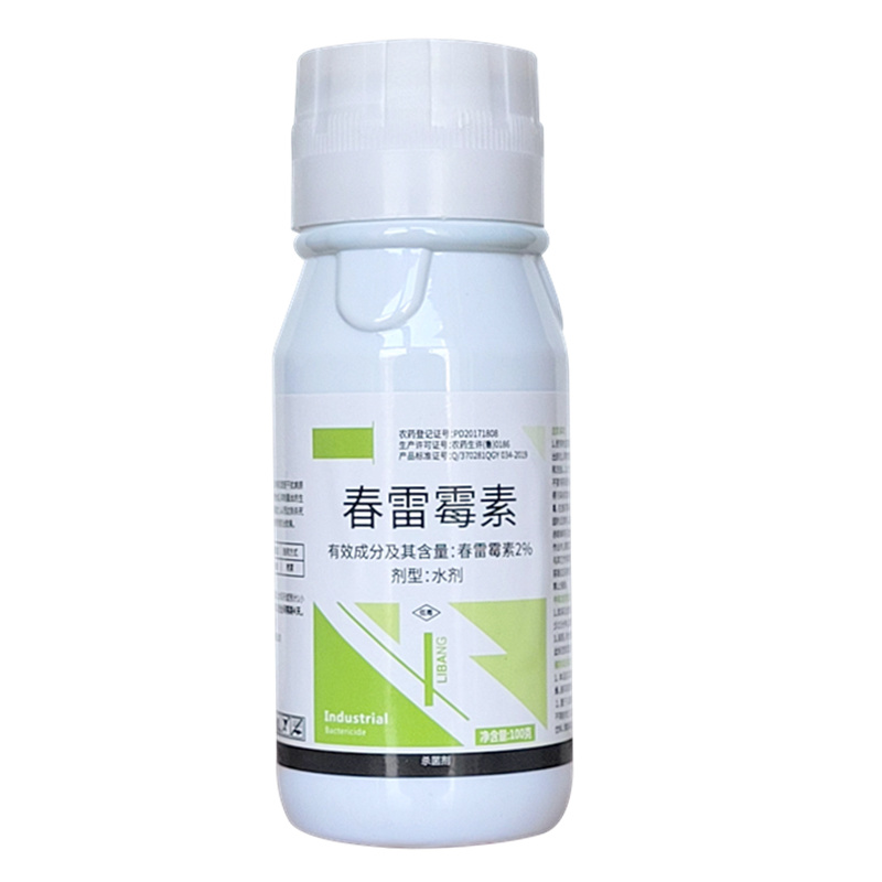 2%春雷霉素水剂细菌角斑病叶霉病蔬菜软腐病稻瘟病果树烂果
