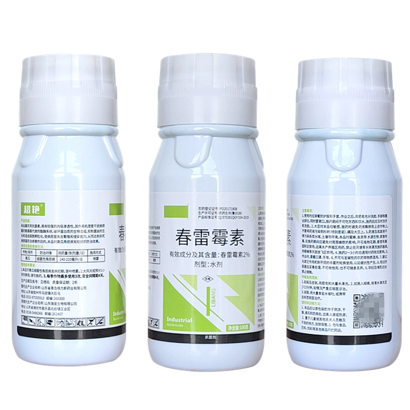 2%春雷霉素水剂细菌角斑病叶霉病蔬菜软腐病稻瘟病果树烂果
