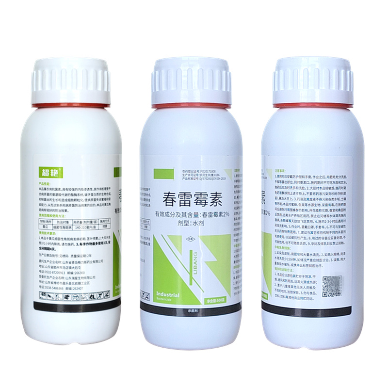 2%春雷霉素水剂细菌角斑病叶霉病蔬菜软腐病稻瘟病果树烂果