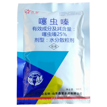 25%噻虫嗪蚜虫蓟马飞虱蚧壳虫花卉植物蔬菜瓜果腻虫杀虫农