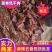 猪肉里脊风干肉麻辣五香味一手货源现货批发一件50斤