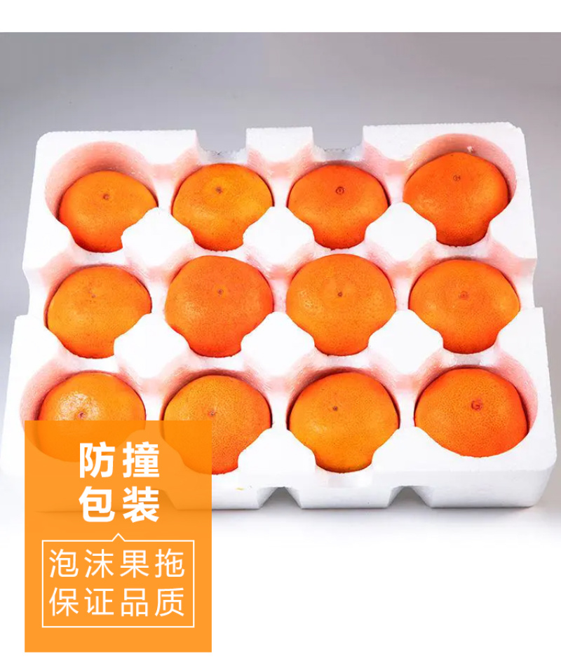 浙江台州橘子临海涌泉蜜桔黄岩蜜橘桔子电商/微商一件代发