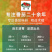 四季樱桃小番茄种子沙瓤西红柿种籽圣女果水果口感好吃蔬菜孑