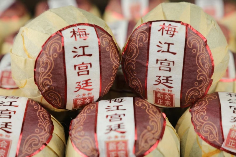 厂家批发一件代发新会梅江小青柑宫廷普洱茶柑普茶