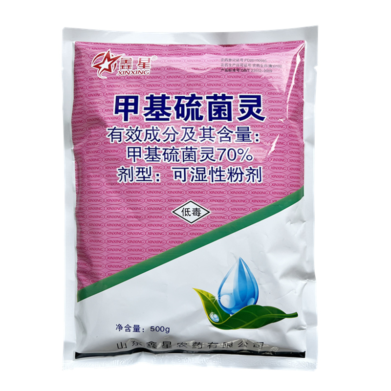 70%甲基硫菌灵托杀菌剂农药赤霉病轮纹枯白粉病炭疽斑点果