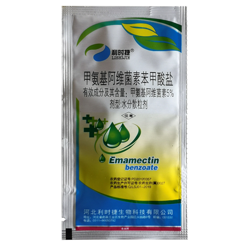 5%甲维盐杀虫剂蔬菜青虫花卉瓜果小菜蛾飞蛾食心虫吊丝虫肉