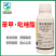 苯甲吡唑酯西瓜蔓枯病杀菌剂靓普特40%苯醚甲环唑吡唑醚菌