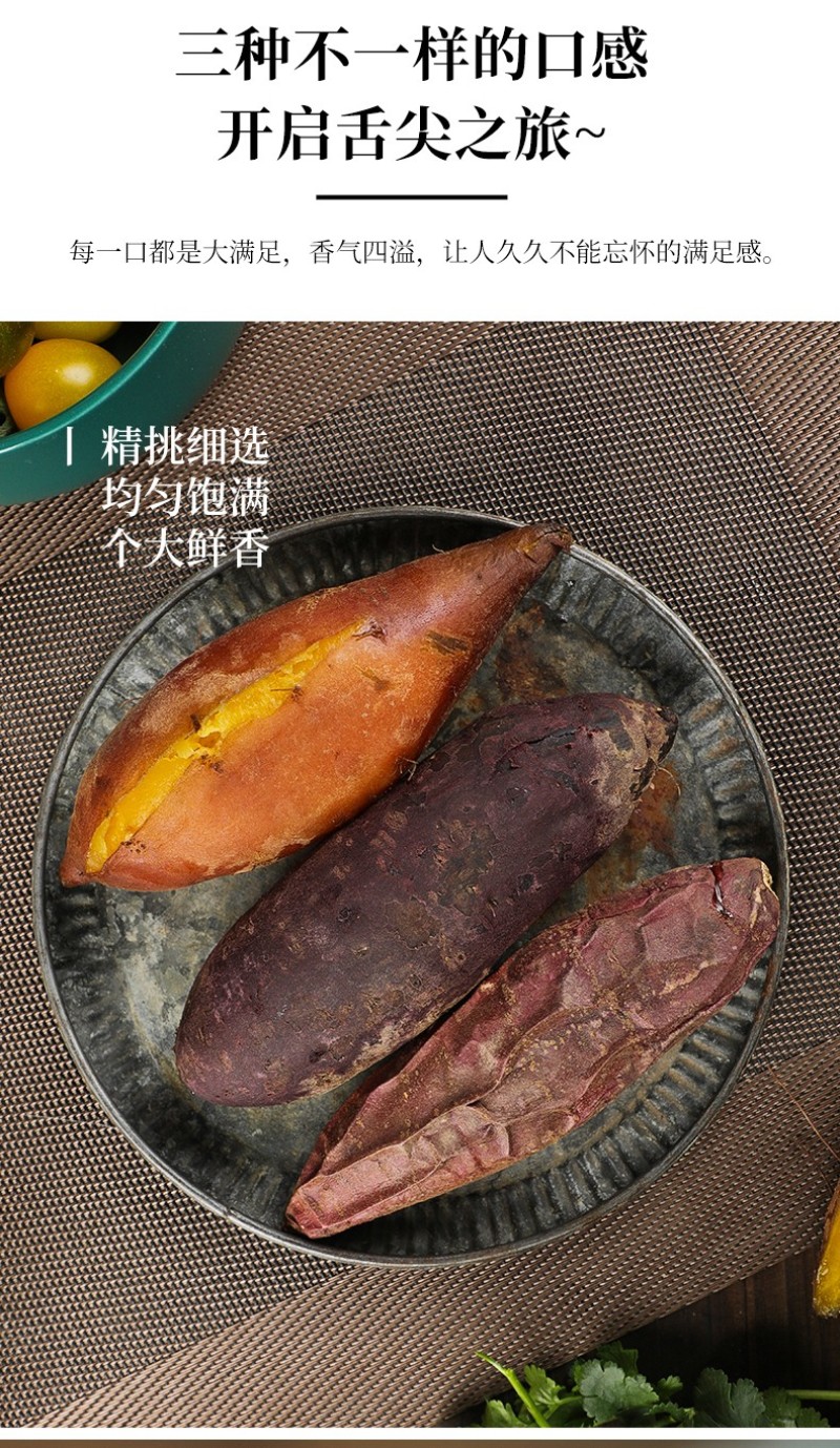【香甜粉糯】沙地紫薯批发板栗番薯地瓜红薯新鲜蜜薯蔬菜