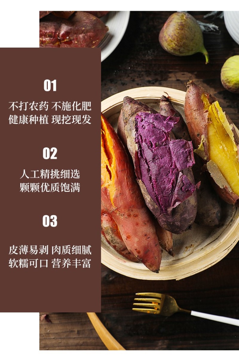 【香甜粉糯】沙地紫薯批发板栗番薯地瓜红薯新鲜蜜薯蔬菜